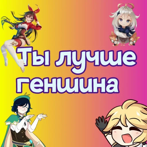 Эмодзи Ты лучше, чем... 🍃