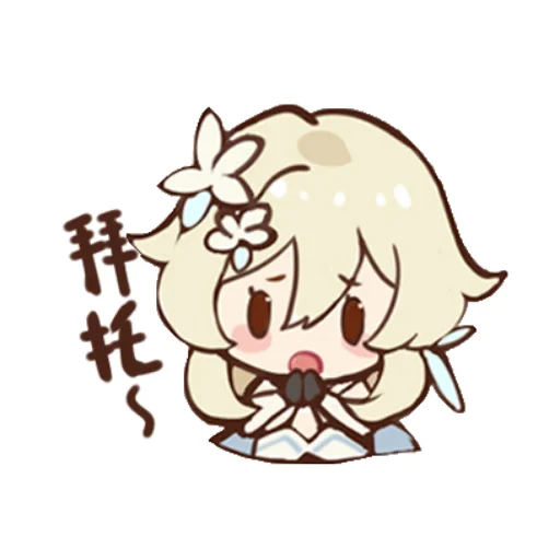 Эмодзи Genshin Impact