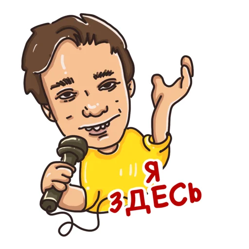Эмодзи GLADVALAKAS
