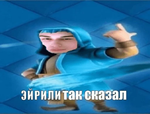 Эмодзи Eiriley fan