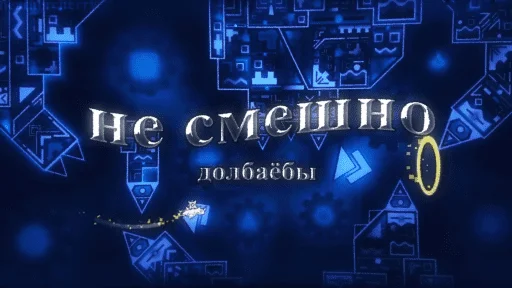 Эмодзи Eiriley fan