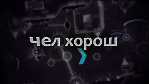 Эмодзи Eiriley fan