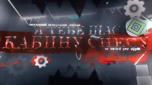 Эмодзи Eiriley fan