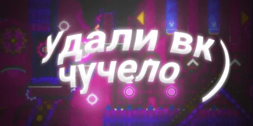 Эмодзи Eiriley fan