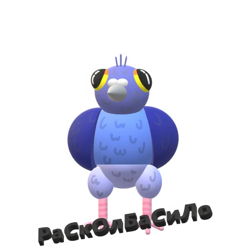 Эмодзи GOOLYASH