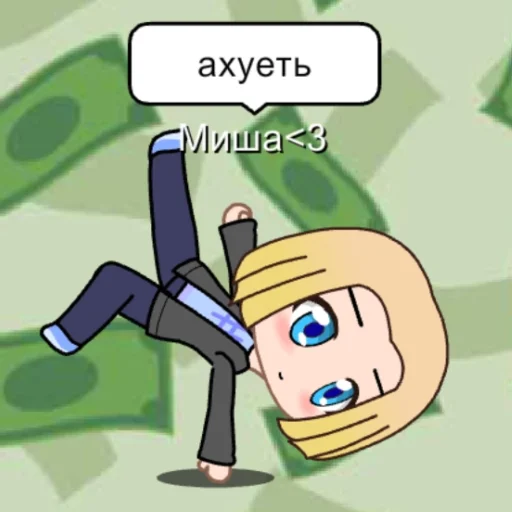 Эмодзи Миша ахуевает