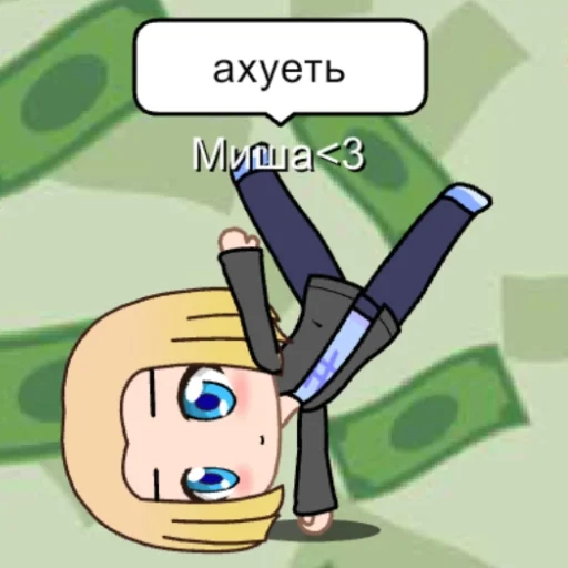 Эмодзи Миша ахуевает