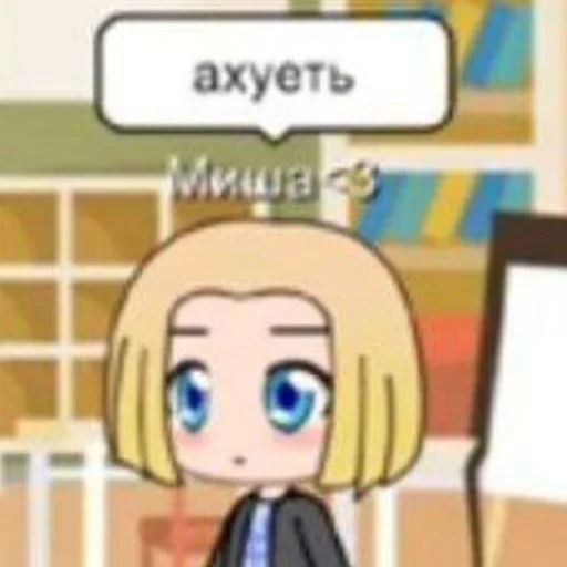 Эмодзи Миша ахуевает
