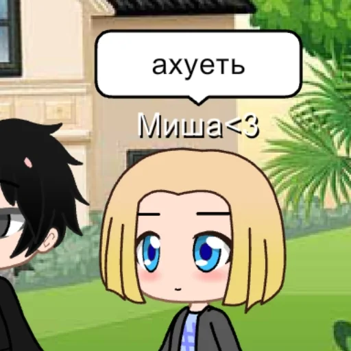 Эмодзи Миша ахуевает