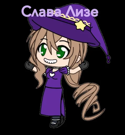 Эмодзи Гачи мучи с Лизой