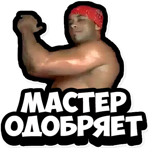 Эмодзи Gachimuchi