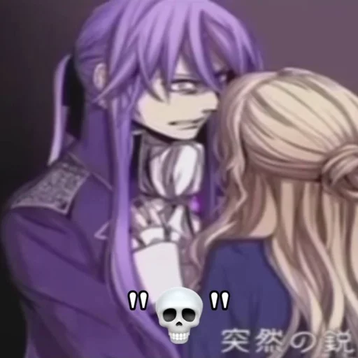 Эмодзи Camui Gackpo