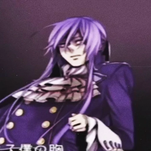 Эмодзи Camui Gackpo