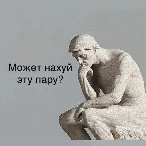 Эмодзи *Мемы на все случаи жизни*