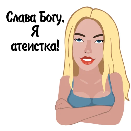 Эмодзи Гала