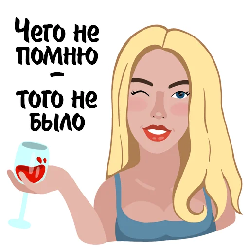 Эмодзи Гала