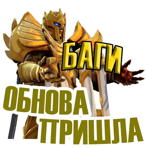 Эмодзи Игровой Пак