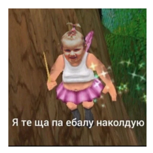 Эмодзи Тоха2.0