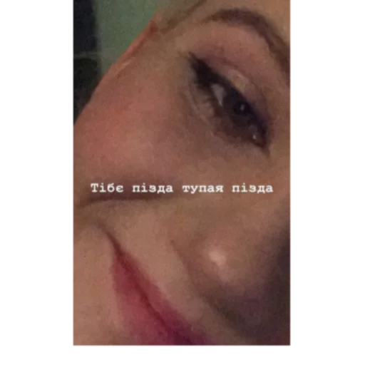 Эмодзи Тоха2.0