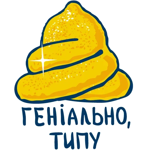 Эмодзи Garage Relax