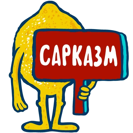 Эмодзи Garage Relax