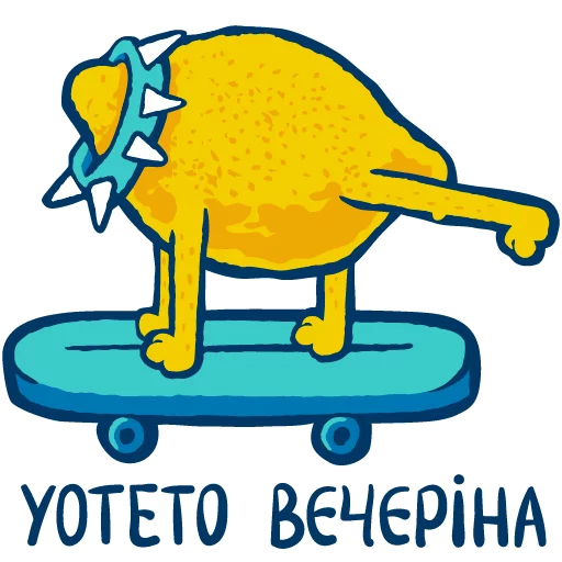 Эмодзи Garage Party