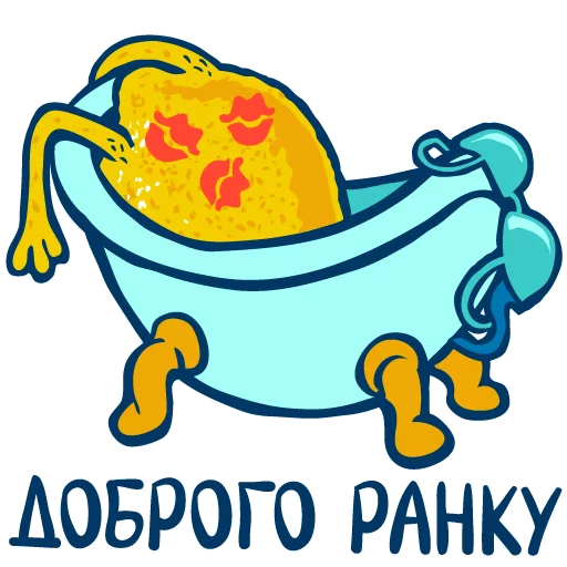 Эмодзи Garage Party