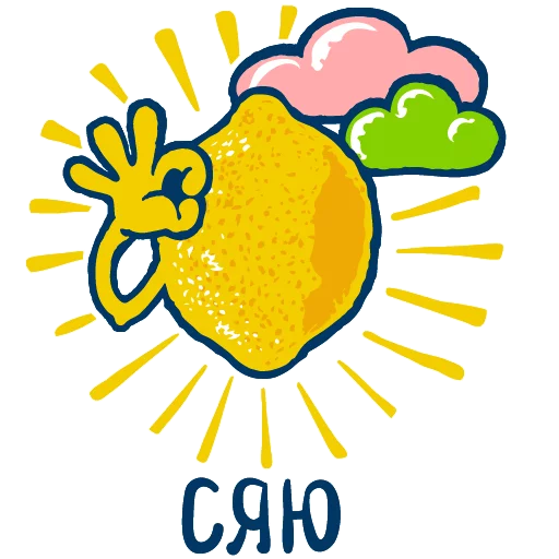 Эмодзи Garage Summer