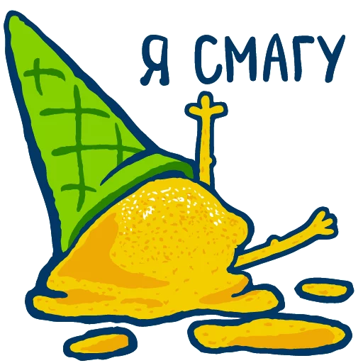 Эмодзи Garage Summer