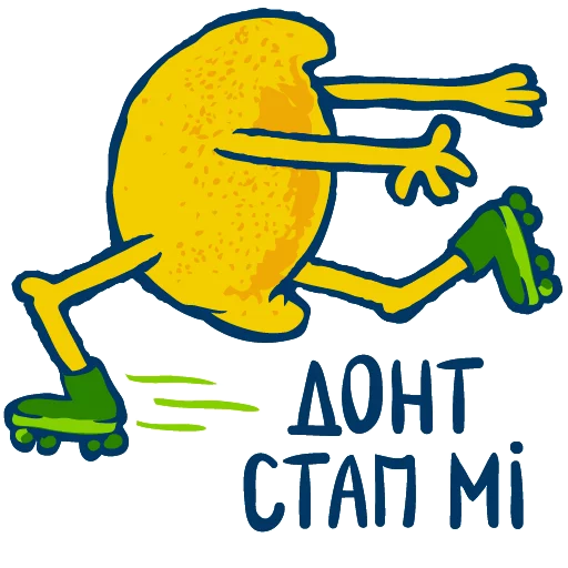 Эмодзи Garage Summer