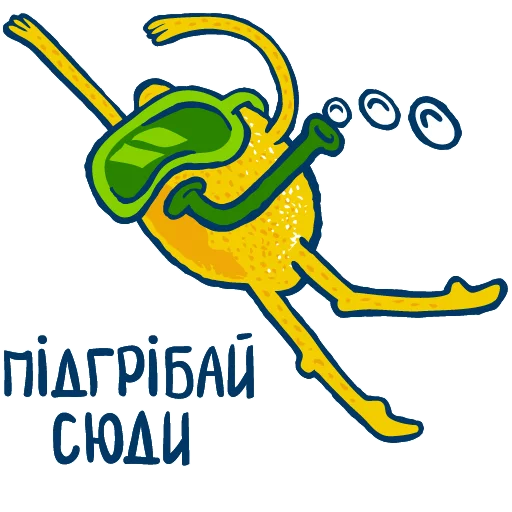 Эмодзи Garage Summer