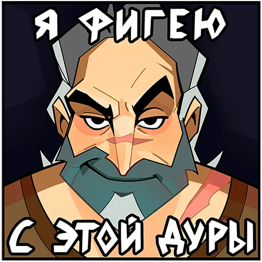 Эмодзи Гарий Без Текста