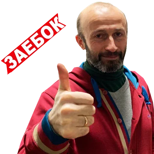 Эмодзи Жарковато