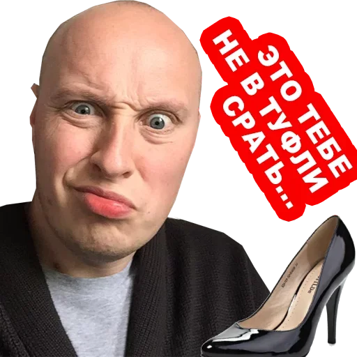 Эмодзи Жарковато