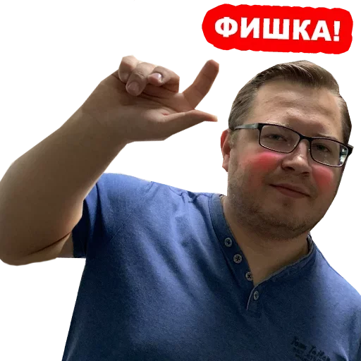 Эмодзи Жарковато