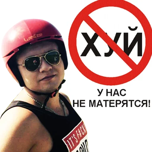 Эмодзи Жарковато