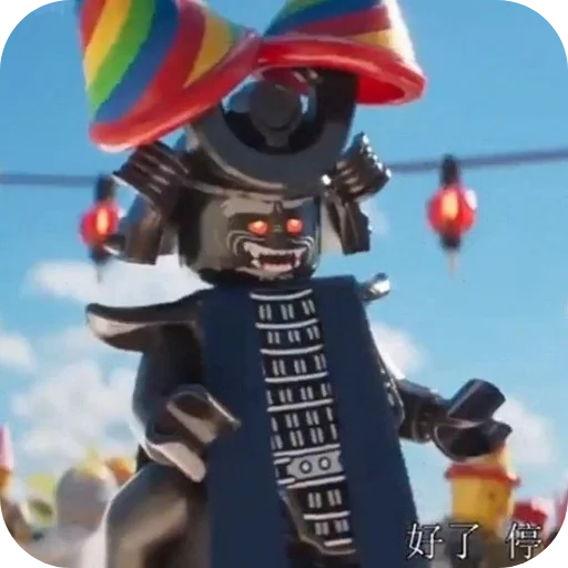 Эмодзи Garmadon