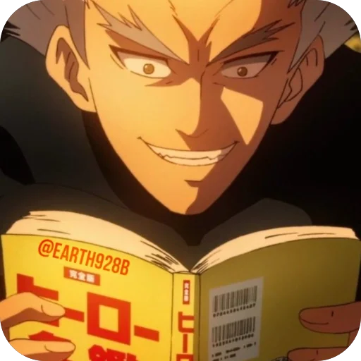 Эмодзи Garou