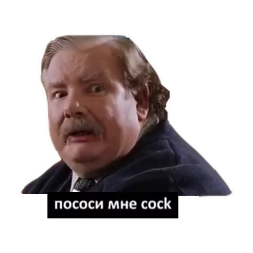 Эмодзи Гарри Повар