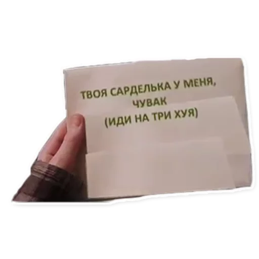 Эмодзи Гарри Повар