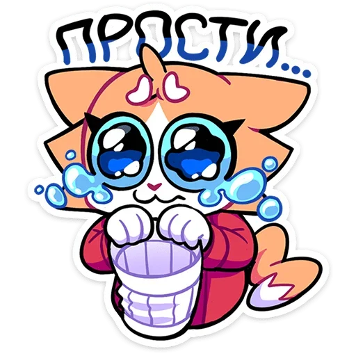 Эмодзи Гастрономяу