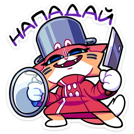 Эмодзи Гастрономяу