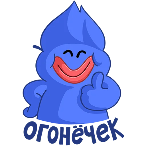 Эмодзи Газик