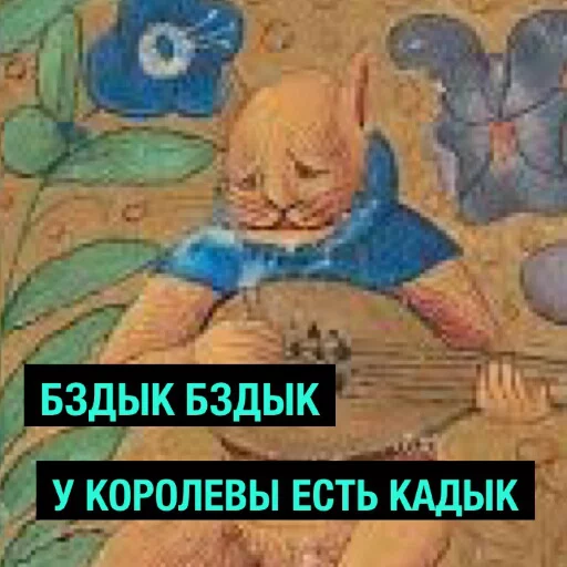 Эмодзи На случай важных переговоров