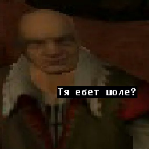 Эмодзи На случай важных переговоров