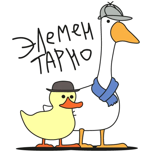 Эмодзи Goose
