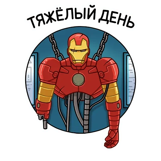 Эмодзи Железный Человек