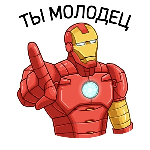 Эмодзи Железный Человек