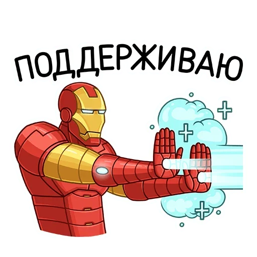 Эмодзи Железный Человек