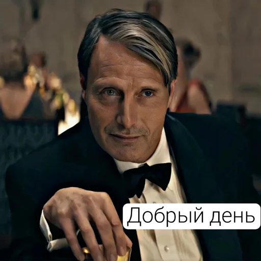 Эмодзи 💙Гриндевальд (Мадс)✨